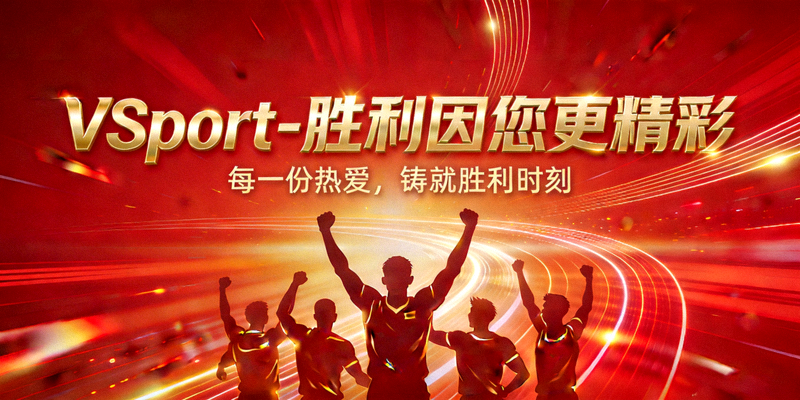 世界杯新闻：球迷在体育场外挥舞各国国旗营造热烈氛围